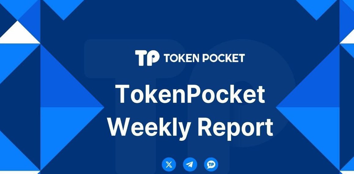 tpwallet官网下载 TP钱包怎么把币转回交易所？操作指南揭秘！